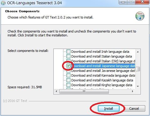Windows用フリーソフト「GT Text」のスクリーンショット