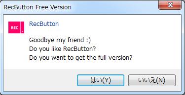 Windows用フリーソフト『RecButton』のスクリーンショットです。