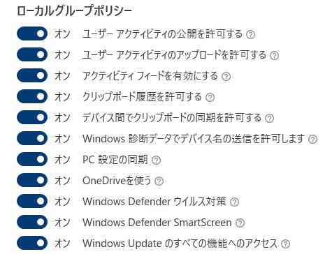Windows用フリーソフト『WPD』のスクリーンショットです。
