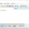 Windows用フリーソフト『pdf_as』のスクリーンショットです。