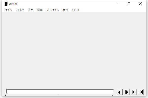 Windows用フリーソフト『AviUtl』のスクリーンショットです。