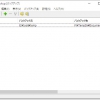 Windows用定番の高速バックアップソフト『BunBackup』のスクリーンショット。