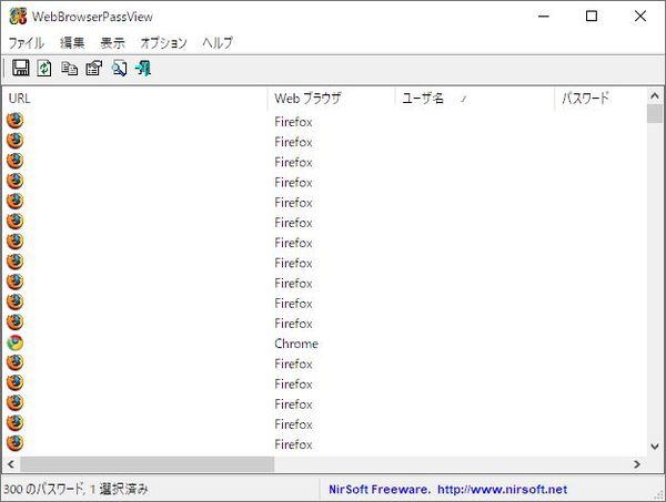 Windows用フリーソフト『WebBrowserPassView』のスクリーンショットです。