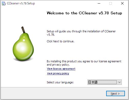 Windows用フリーソフト『CCleaner』のスクリーンショット