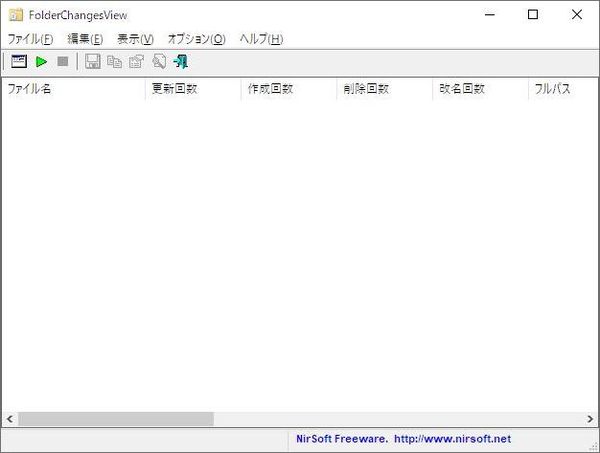 Windows用フリーソフト『FolderChangesView』のスクリーンショットです。
