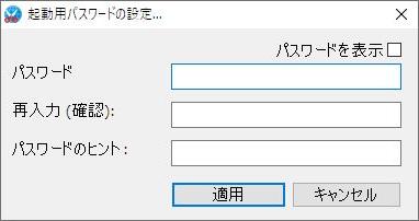 Windows用フリーソフト『Net Disabler』のスクリーンショットです。
