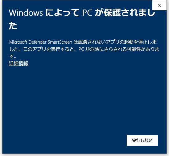 Windows用フリーソフト『proofreading-tool』のスクリーンショット