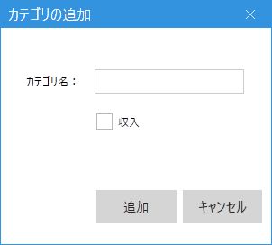Windows用フリーソフト『Keeper』のスクリーンショットです。
