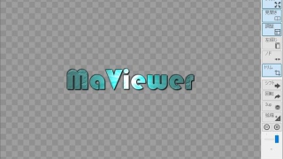 Windows用フリーソフト『MaViewer』のスクリーンショットです。