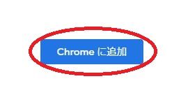 Chrome拡張機能「demado」の紹介している画像