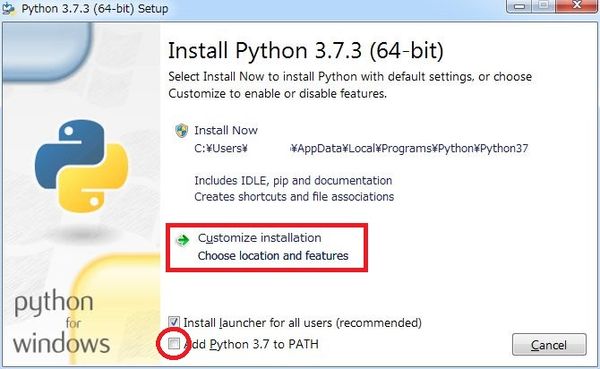 Windows 版 Python 3.7 系のインストール時のスクリーンショット。