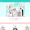 Celes（セレス） - 日本初の香水ネット専門の通販サイト