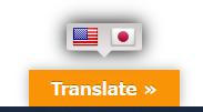 WordPressプラグイン「Google Language Translator」のスクリーンショット
