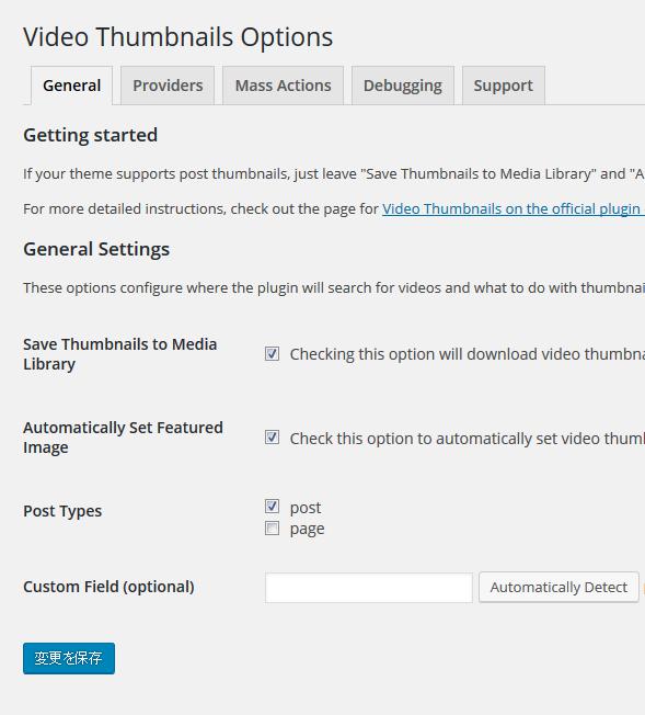 WordPressプラグイン「「Video Thumbnails」」のスクリーンショットです。