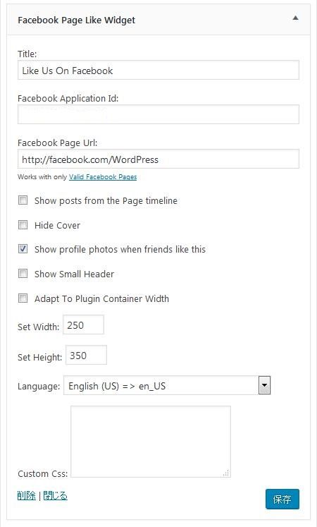 WordPressプラグイン「Facebook Widget」のスクリーンショット。