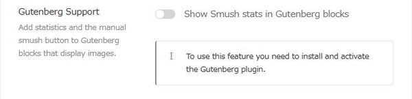 WordPressプラグイン「Smush」のスクリーンショット