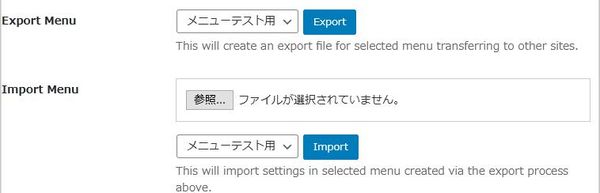 WordPressプラグイン「Responsive Menu」の導入から日本語化・使い方と設定項目を解説している画像