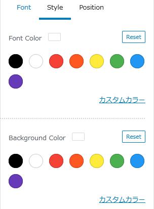 WordPressプラグイン「Easy Google Fonts」の導入から日本語化・使い方と設定項目を解説している画像