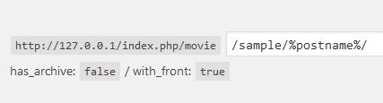 WordPressプラグイン「Custom Post Type Permalinks」のスクリーンショット