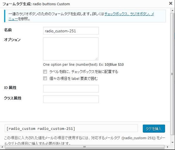 WordPressプラグイン「Contact Form 7 Cost Calculator」のスクリーンショット
