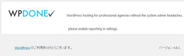 WordPressプラグイン「wp Hosting Performance Check」のスクリーンショット