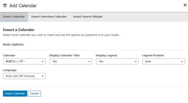 WordPressプラグイン「WP Simple Booking Calendar」のスクリーンショット