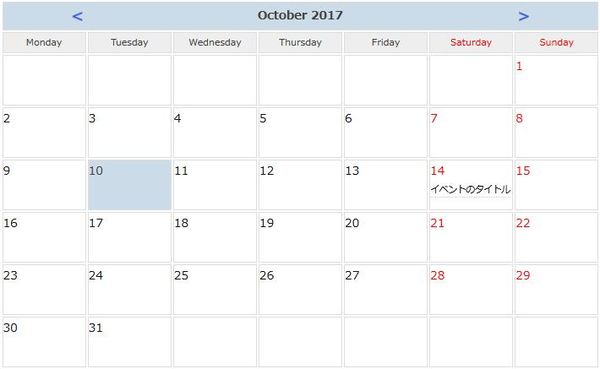 WordPressプラグイン「Spiffy Calendar」のスクリーンショット