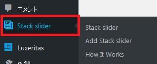 WordPressプラグイン「Stack Slider 3d Image Slider」のスクリーンショット