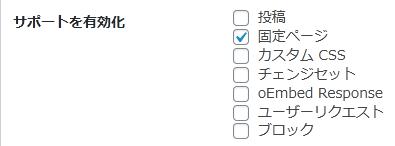 WordPressプラグイン「Easy Table of Contents」の導入から日本語化・使い方と設定項目を解説している画像