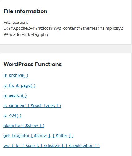 WordPressプラグイン「String locator」のスクリーンショット
