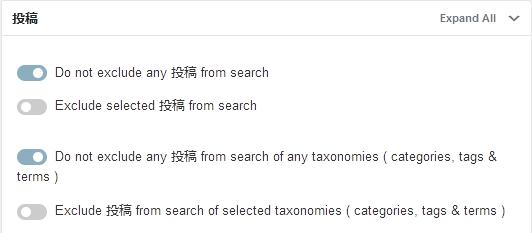 WordPressプラグイン「Ivory Search」の導入から日本語化・使い方と設定項目を解説している画像