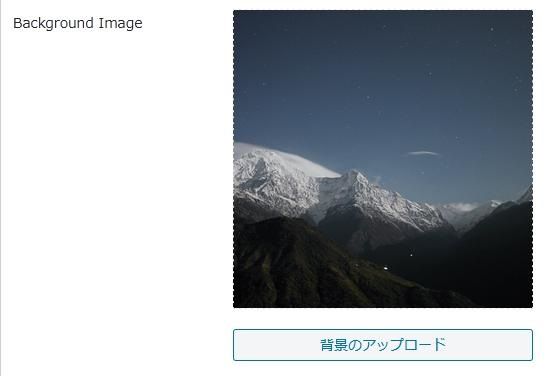 WordPressプラグイン「Maintenance」の導入から日本語化・使い方と設定項目を解説している画像