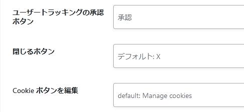 WordPressプラグイン「SEOPress」の導入から日本語化・使い方と設定項目を解説している画像