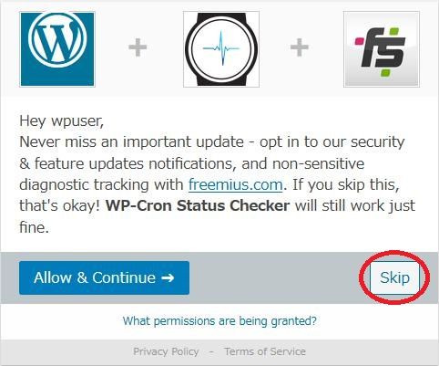 WordPressプラグイン「WP-Cron Status Checker」のスクリーンショット