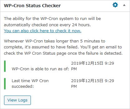 WordPressプラグイン「WP-Cron Status Checker」のスクリーンショット