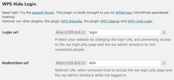 WordPressプラグイン「WPS Hide Login」のスクリーンショット