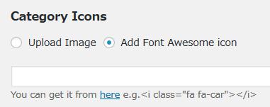 WordPressプラグイン「Easy Category Icons」のスクリーンショット