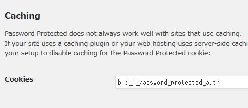 WordPressプラグイン「Password Protected」のスクリーンショット