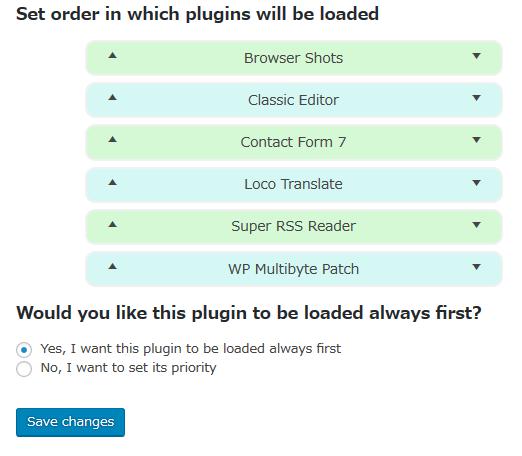 WordPressプラグイン「Plugins Load Order」のスクリーンショット
