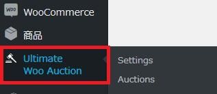 WordPressプラグイン「Ultimate WooCommerce Auction」のスクリーンショット