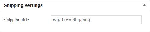 WordPressプラグイン「WooCommerce Advanced Free Shipping」のスクリーンショット