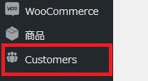 WordPressプラグイン「WooCommerce Better Customer List」のスクリーンショット