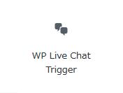 WordPressプラグイン「WP-Live Chat by 3CX」のスクリーンショット