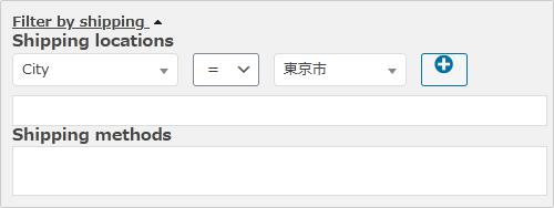 WordPressプラグイン「Advanced Order Export For WooCommerce」の導入から日本語化・使い方と設定項目を解説している画像
