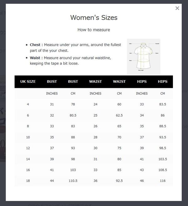 WordPressプラグイン「WooCommerce Advanced Product Size Chart」のスクリーンショット