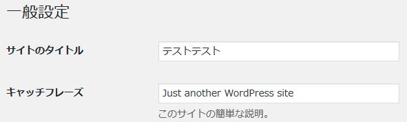 WordPressプラグイン「WP-CFM」のスクリーンショット