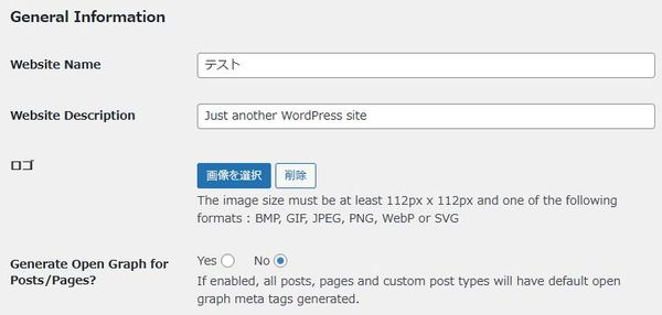 WordPressプラグイン「Meta Tag Manager」の導入から日本語化・使い方と設定項目を解説している画像