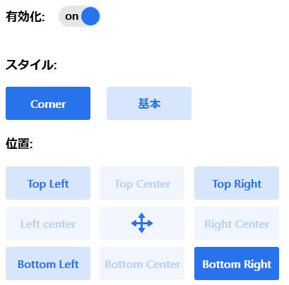 WordPressプラグイン「Popup Builder」の導入から日本語化・使い方と設定項目を解説している画像