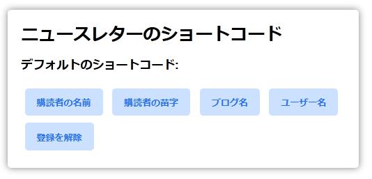 WordPressプラグイン「Popup Builder」の導入から日本語化・使い方と設定項目を解説している画像