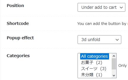 WordPressプラグイン「WPC Smart Quick View for WooCommerce」の導入から日本語化・使い方と設定項目を解説している画像